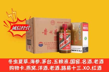 钦州灵山县高价上门回收精品茅台酒