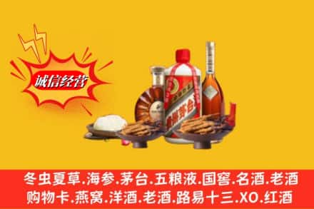 钦州灵山县烟酒回收礼品